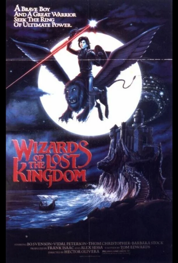 Волшебники Забытого королевства (1985) смотреть онлайн