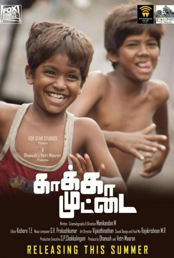 Воронье яйцо (2014) смотреть онлайн