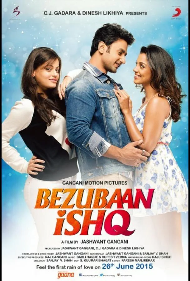 Невысказанная любовь (2015) смотреть онлайн