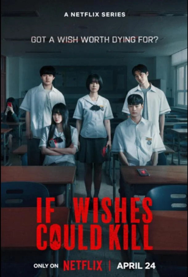 Если бы желания могли убивать (1 сезон 1-6,7,8 серия) смотреть онлайн